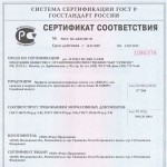 Сертификат соответствия на профили поливинилхлоридные систем т.м. «REHAU» для оконных и дверных блоков